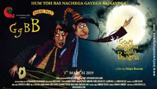 First Look Of The Movie Goopi Gawaiyaa Bagha Bajaiyaa