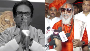 Movie Thackeray First Day First Show Grand Celebration with Fans | Public Review