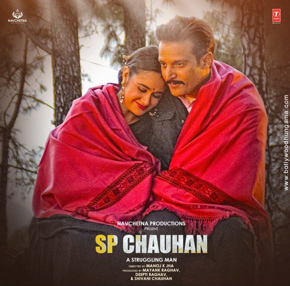 s p chauhan 3