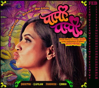 First Look Of Shakeela - Not A Porn Star