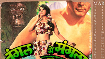 First Look Of Shakeela - Not A Porn Star