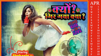 First Look Of Shakeela – Not A Porn Star