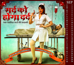 First Look Of Shakeela – Not A Porn Star