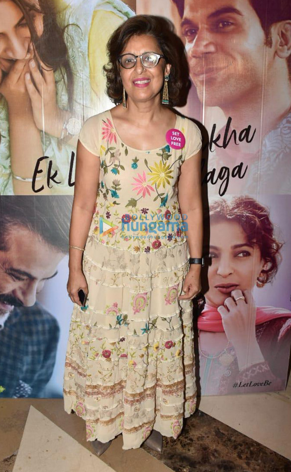 sonam kapoor ahuja anil kapoor rajkummar rao and others snapped at ek ladki ko dekha toh aisa laga promotions 4