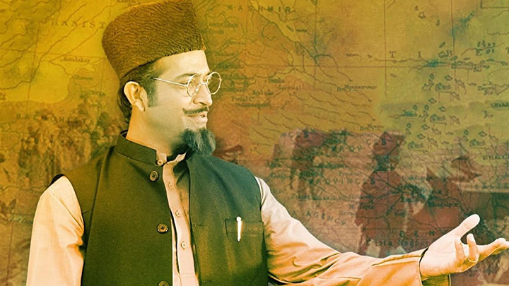 Trailer (Woh Jo Tha Ek Messiah Maulana Azad) Trailer (Woh Jo Tha Ek Messiah Maulana Azad)