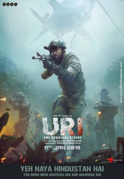 First Look Of The Movie Uri