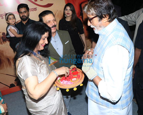 amitabh bachchan snapped at the launch govind namdevs book madhukar shah bundela at iskcon 3