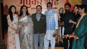 Amitabh Bachchan snapped at the launch Govind Namdev’s book Madhukar Shah Bundela at ISKCON