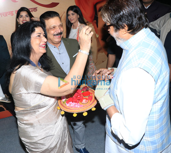 amitabh bachchan snapped at the launch govind namdevs book madhukar shah bundela at iskcon 4