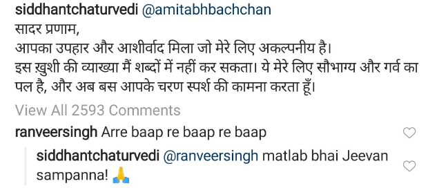 Gully Boy breakout star Siddhant Chaturvedi receives appreciation letter and flowers from Amitabh Bachchan, Ranveer Singh cheers for him Gully Boy breakout star Siddhant Chaturvedi receives appreciation letter and flowers from Amitabh Bachchan, Ranveer Singh cheers for him