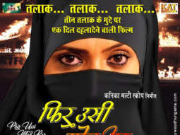 First Look Of The Movie Phir Ussi Mod Par