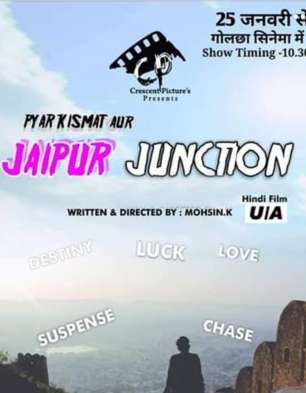 Pyar Kismat Or Jaipur Junction