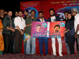 Riteish Deshmukh and Kailash Kher grace the trailer and music launch of Marathi film ‘Dokyala Shot’