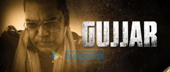sonchiriya 4 2
