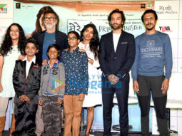 Trailer launch of Merey Pyarey Prime Minister