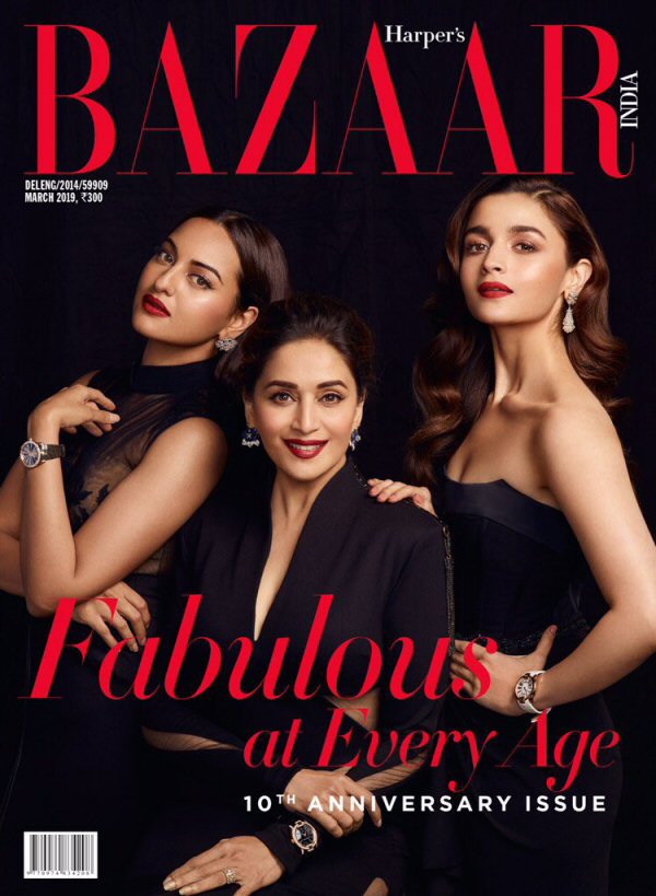 harpers bazaar 74