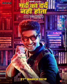First Look Of Mard Ko Dard Nahi Hota