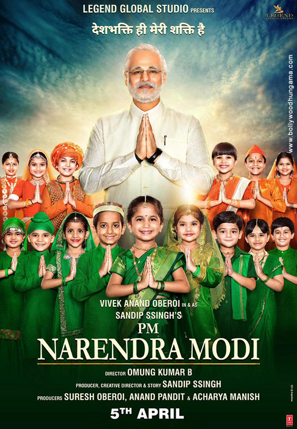 pm narendra modi 2 6