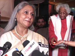 UNCUT: Jaya Bachchan Inaugurates Jiyo Shopping Plaza in Mumbai