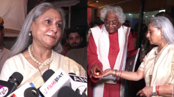 UNCUT: Jaya Bachchan Inaugurates Jiyo Shopping Plaza in Mumbai