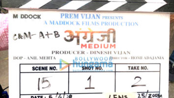 On The Sets from the movie Angrezi Medium