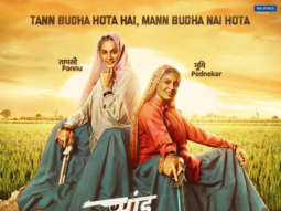 Saand Ki Aankh: Meet shooter dadis Taapsee Pannu and Bhumi Pednekar in never seen before avatars