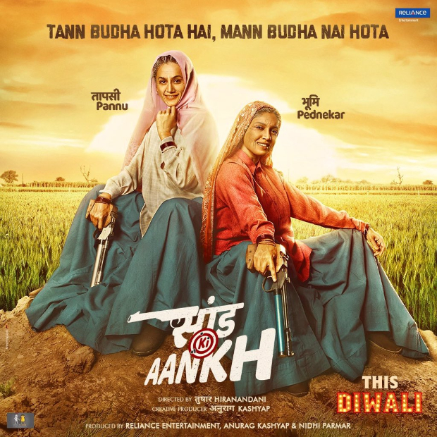 Saand Ki Aankh: Meet shooter dadis Taapsee Pannu and Bhumi Pednekar in never seen before avatars