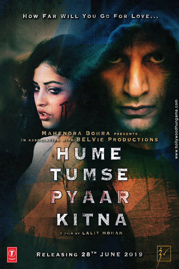 hume tumse pyaar kitna 5