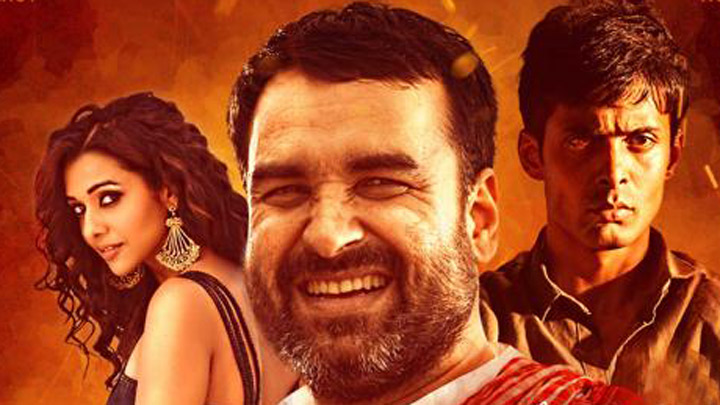Kissebaaz – Official Trailer | Pankaj Tripathi, Anupriya Goenka, Rahul Bagga, Evelyn Sharma Kissebaaz – Official Trailer | Pankaj Tripathi, Anupriya Goenka, Rahul Bagga, Evelyn Sharma