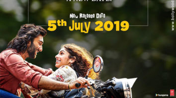 First Look Of Malaal