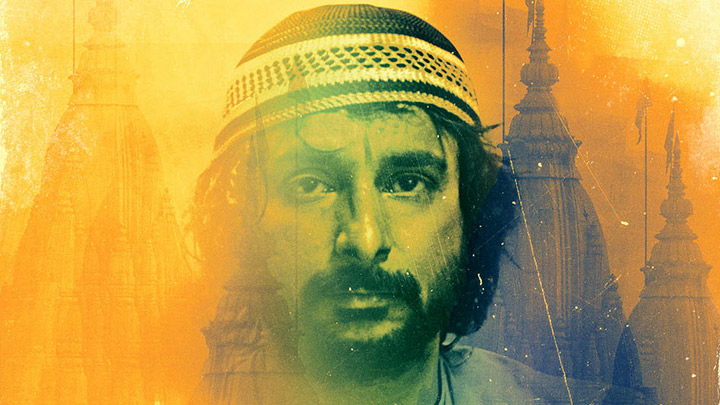 Nakkash | Official Trailer | Inaamulhaq, Sharib Hashmi, Kumud Mishra Nakkash | Official Trailer | Inaamulhaq, Sharib Hashmi, Kumud Mishra