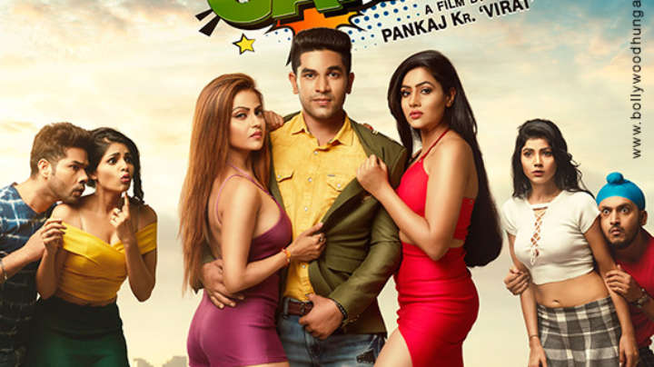 First Look Of The Movie Naughty Gang