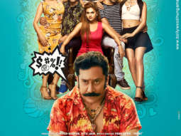 First Look Of The Movie Naughty Gang