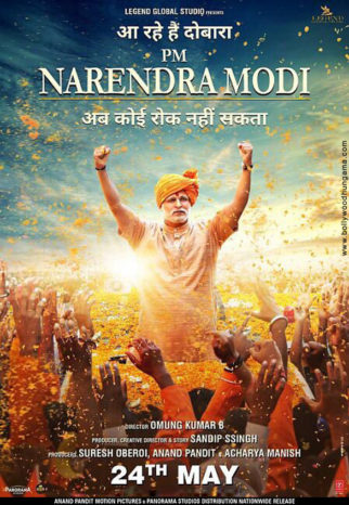 First Look Of PM Narendra Modi
