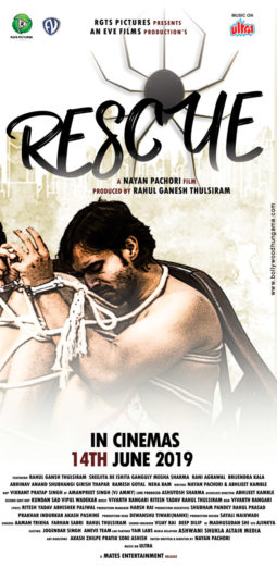 First Look Of Rescue