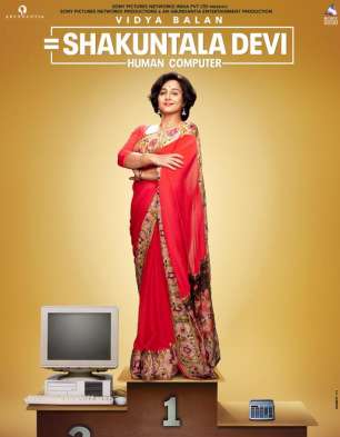 Shakuntala Devi Shakuntala Devi
