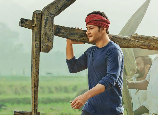 Mahesh Babu receives appreciation for Maharshi from the Vice President of India Venkaiah Naidu Mahesh Babu receives appreciation for Maharshi from the Vice President of India Venkaiah Naidu