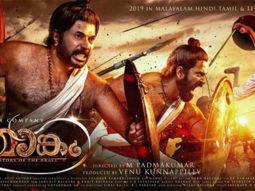 FIRST LOOK: Makers of multi-lingual period drama Mamangam give us a sneak peek in to the Mammootty starrer