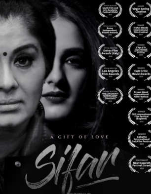 Sifar: A Gift Of Love