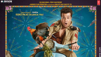 First Look Of Arjun Patiala