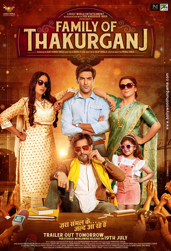family of thakurganj 4