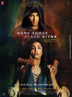 First Look Of Hume Tumse Pyaar Kitna