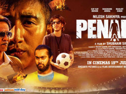 First Look Of Penalty