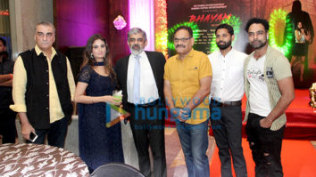 Photos: Announcement bash of the film ‘Bhayam’