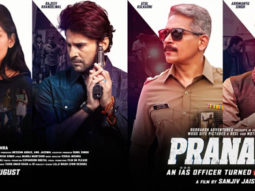 First Look Of The Movie Pranaam
