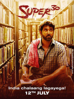 First Look Of Super 30