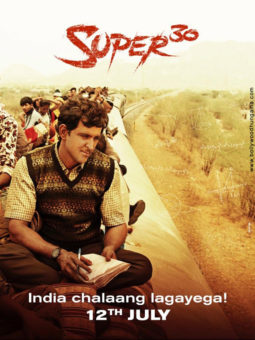 First Look Of Super 30