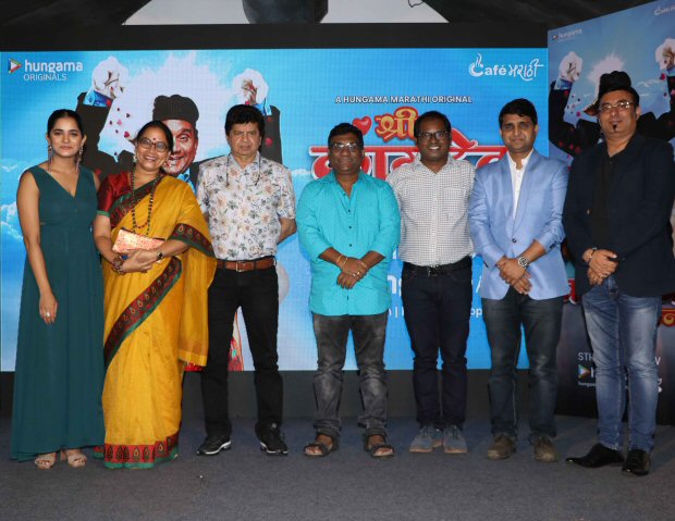 Hungama launches Shree Kaamdev Prasanna, a new Marathi original show, on Hungama Play