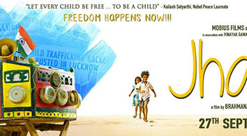 First Look Of The Movie Jhalki