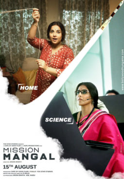 First Look Of The Movie Mission Mangal